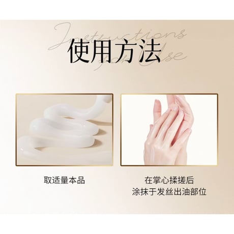 【 禾哲の商品以外との同梱発送不可 】禾哲 ★ 【 18 】ドライシャンプー《Heezel・蓬松控油免洗洗发水 80ml》
