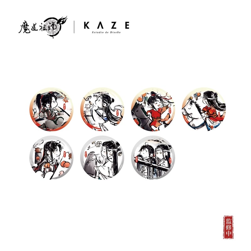 魔道祖師（kaze）☆ 诗情画意 【 02 】 缶バッジ（ B