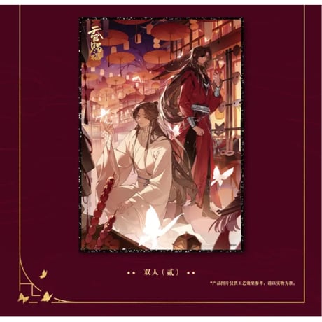 【 第2期・販売分 】天官賜福（三月兽）★ 导花一梦 【 05 】 色紙　※紙製《导花一梦系列・色纸》