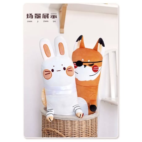 【 アウトレット品・他商品との同梱不可 】天官賜福（MiniDoll）★ 抱き枕（動物・ロング）※メーカー外袋なし《毛毯长条・抱枕》