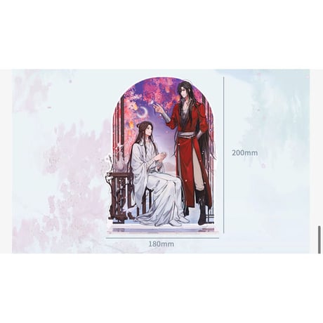 天官賜福（三福）★ 举杯邀月 【 01 】アクリルスタンド《举杯邀月系列・双人立牌》