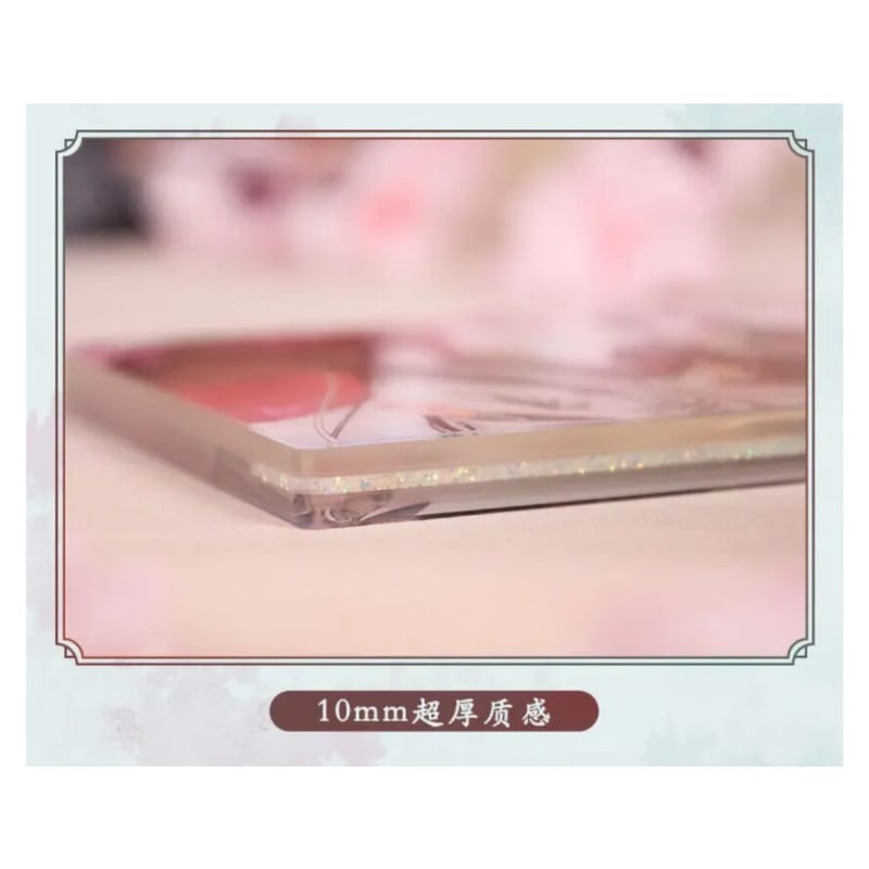 天官賜福（bili bili） ☆ 流砂ブロック（繁花倾心シリーズ