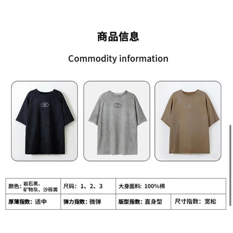 【 在庫のみ 】EHz・Z ★ 【 02 】 Tシャツ《旷野不止系列・T恤》