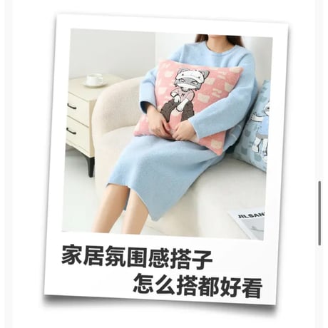 【 アウトレット品・他商品との同梱不可 】 HZ BAO BAO ★ クッション（毛绒靠枕）《家居系列・毛绒靠枕》