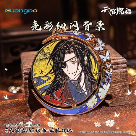 天官賜福（広博）★ 一世与君行 【 03 】 金属バッジ《一世与君行系列・金属徽章》