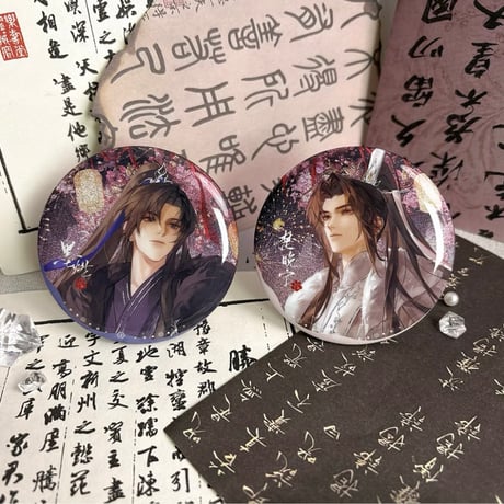 二哈和他的白猫师尊（千禾星摇文创）★ 有声剧限定 【 04 】 缶バッジ（75mm）《有声剧限定（灯火幻梦）・吧唧套组》