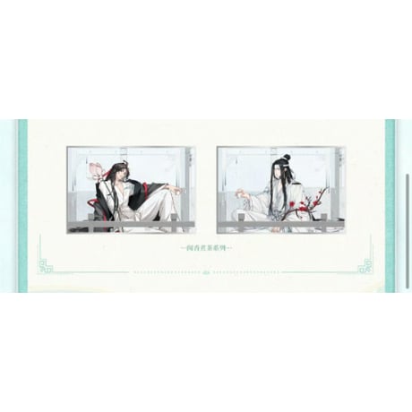 【 ☆ 】魔道祖師（次元波板糖）★ グッズ【 08 】色紙　※アクリル《色纸》【予約商品・3月以降の発送予定】