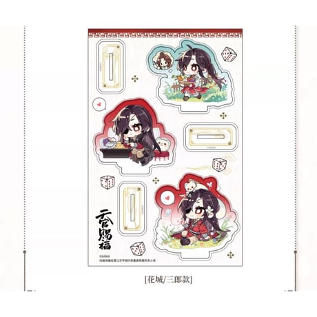 天官賜福（觅星社）★ 玲珑骰 【 02 】 組立アクリルスタンド《玲珑骰系列・组合立牌》