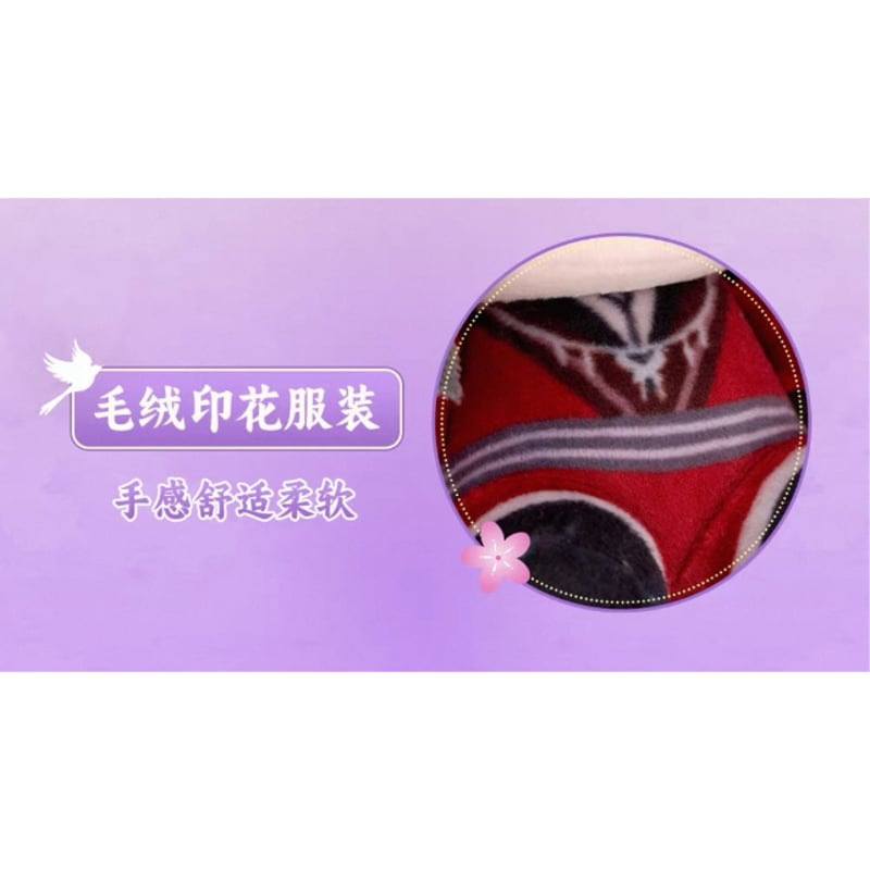 天官賜福（MiniDoll）☆ マグネット式ぬいぐるみ ストラップ（夕映星月