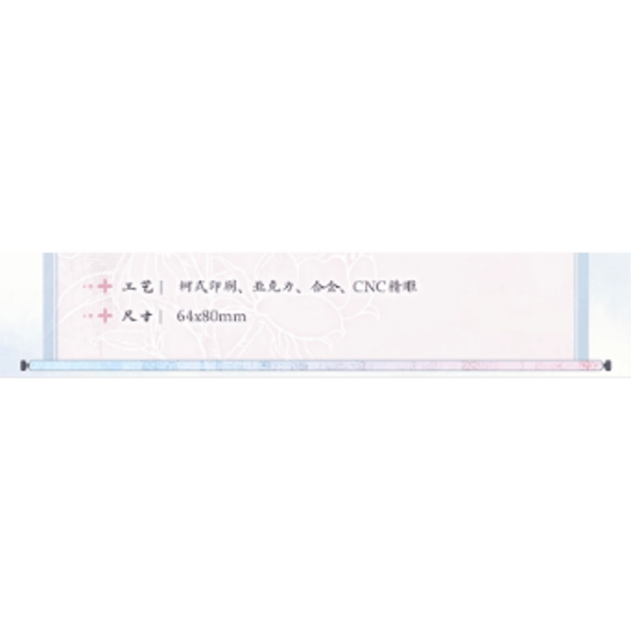 6756a3d8b0a30206f864bbfd