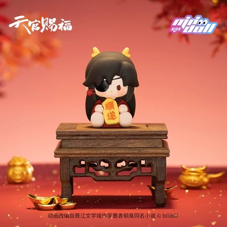 【 アウトレット品・他商品との同梱不可 】天官賜福（MiniDoll）★ PVC ソフビ・フィギュア（龙贺新禧）※ブラインド形式《龙贺新禧系列・抱福软胶摆件》