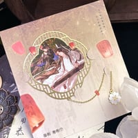 二哈和他的白猫师尊（千禾星摇 × 气球暖暖星）★ CP32（④灯火微宁）【 04 】 金属しおり《CP32（灯火微宁）系列・金属书签》【予約商品・メーカー発送目安：ご注文日より120日以内】