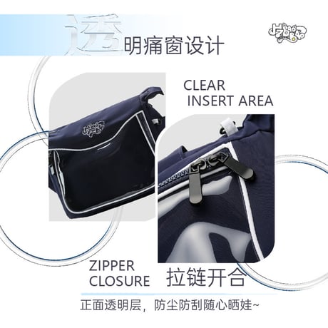 HZ BAO BAO ★ ショルダーバッグ（Super3）《户外旅行系列・Super3 随行挎包》【予約商品・発送日未定】