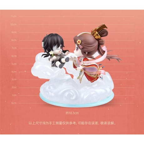 天官賜福（擎苍） ★ フィギュア・セット⑦（謝怜・红红儿）・神武惊鸿《神武惊鸿・手办（謝怜・红红儿）》