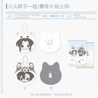 二哈和他的白猫师尊（千禾星摇文创）☆ 有声剧限定 【 07 】 ライト付