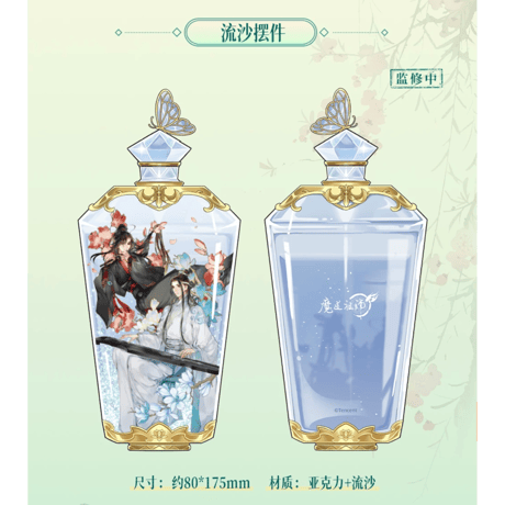 【 在庫のみ 】魔道祖師（苍妹儿）★ 灼华如许【 01 】流砂ブロック《灼华如许・流沙摆件》
