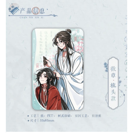天官賜福（觅星社）★ 温馨日常 【 03 】 缶バッジ（四角・梳头）《温馨日常系列・徽章（方形・梳头）》【予約商品・メーカー発送目安：ご注文日より30日以内】