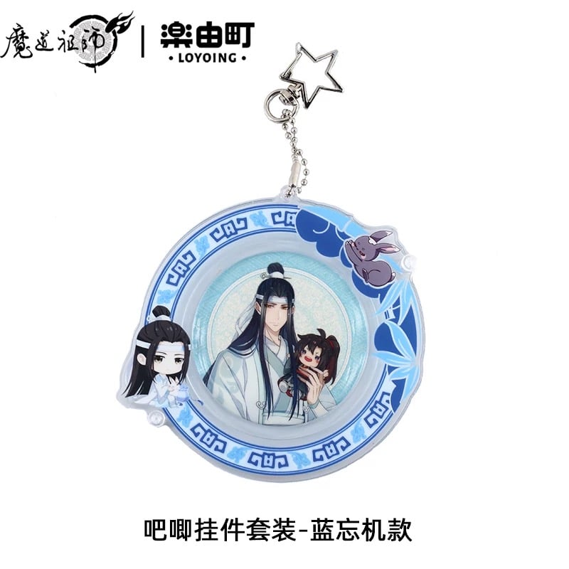 魔道祖師(乐由町)☆ 缶バッジ & キーホルダーセット《吧唧挂件 魔道祖師(乐由町)☆ 缶バッジ & キーホルダーセット《吧唧挂件
