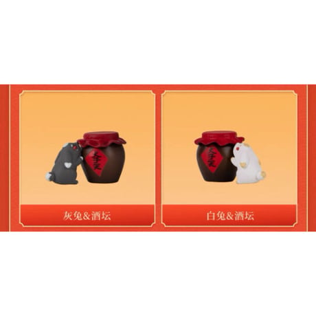 【 アウトレット品・他商品との同梱不可 】魔道祖師（撃苍）★ フィギュア（魏无羡・蓝忘机）樽前月下　※外箱なし《樽前月下・忘羡手办》