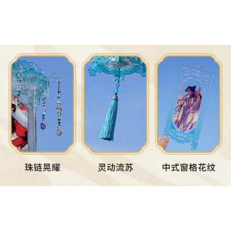 天官賜福（图益・TOI）★ 立体パズル（天官賜福提灯）31ピース　※アクリル　※LEDライト《立体拼图（天官賜福提灯）・31片）》