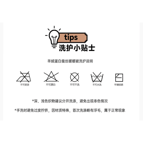 【 他商品との同梱発送不可 】HZ BAO BAO ★ 掛け布団（オールシーズン）《家居系列・羊绒蛋白蚕丝暖暖被》【予約商品・2026年1月中旬以降の発送予定】