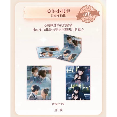 滤镜（Hitcard） ★ トレーディングカード 【 BOX 】 10袋（30枚入）《1盒（10包・30张）》