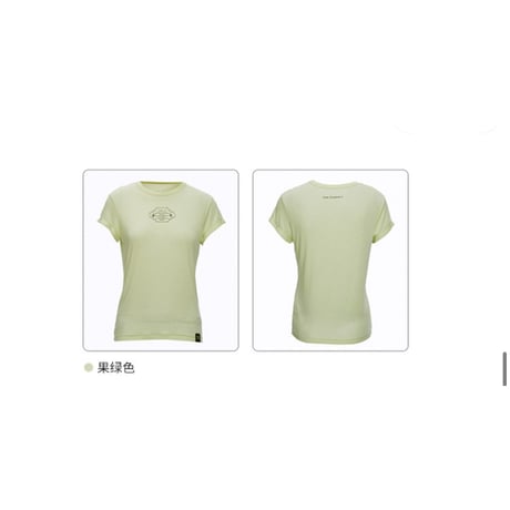 EHz・Z ★ 詩人漫 " 游 "【 12 】 Tシャツ（紧身）《詩人漫 " 游 "・紧身T恤 2.0》【予約商品・ 発送日未定】