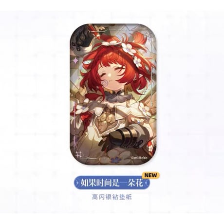 崩坏：星穹铁道（miHoYo） ★ 光锥【 01 】 缶バッジ（長方形）《光锥系列・长徽章》【予約商品・メーカー発送目安：ご注文日より200日以内】