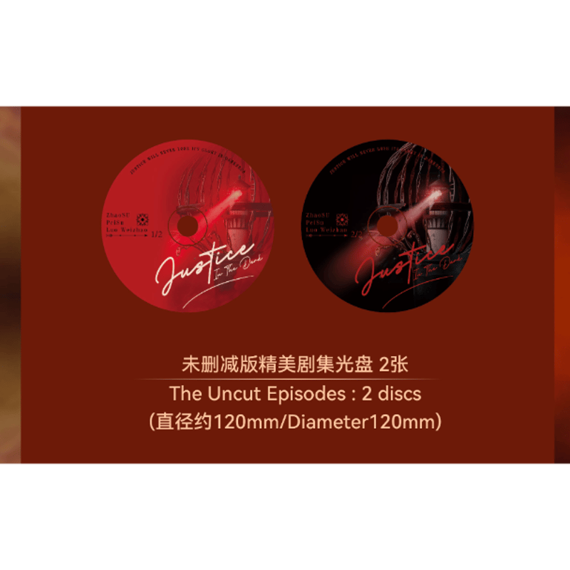 第2期・販売分【 他商品との同梱発送不可 】光・渊 ☆ DVD BOX【 02