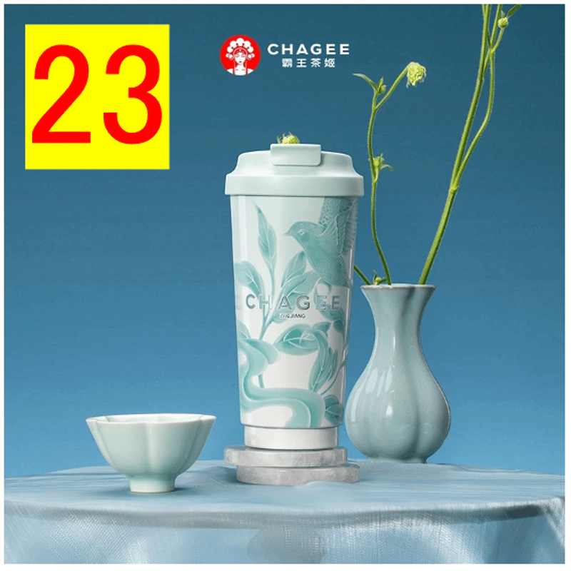 霸王茶姬（CHAGEE） ☆ 【 02 】城市限定・タンブラー（大・515ml