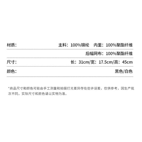 EHz・Z ★ 詩人漫 " 游 "【 04 】 リュックサック《詩人漫 " 游 "・双肩包》【予約商品・ 発送日未定】