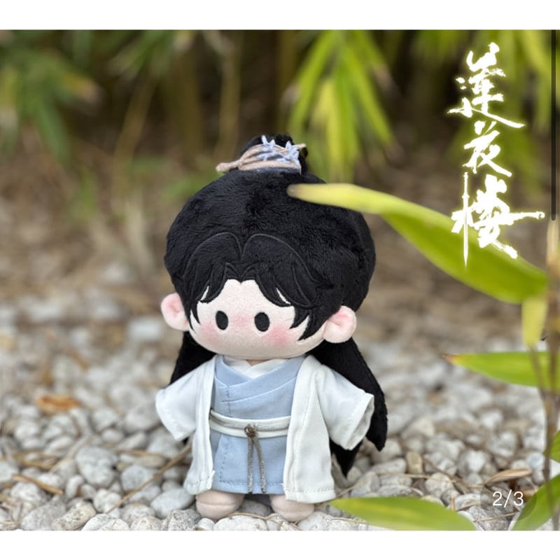 莲花楼 ☆ 着せ替え・ぬいぐるみ（18cm）①《18cm・棉花娃娃①》【予約