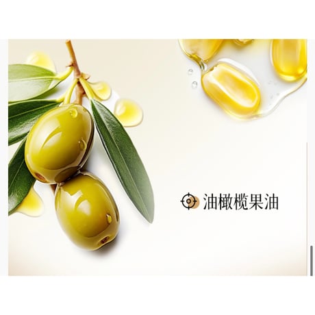 【 禾哲の商品以外との同梱発送不可 】禾哲 ★ 【 10 】クレンジングオイル（140ml）《Heezel・菁萃净颜植养卸妆油・140ml》