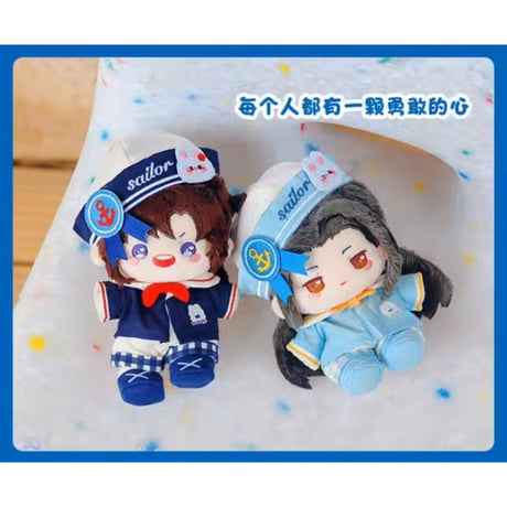【 公式アイテムではございません 】（kaze） ★ 衣装セット（セーラー）【 10cm ぬい用 】《奶呼呼・10cm 勇敢水手兔娃衣》