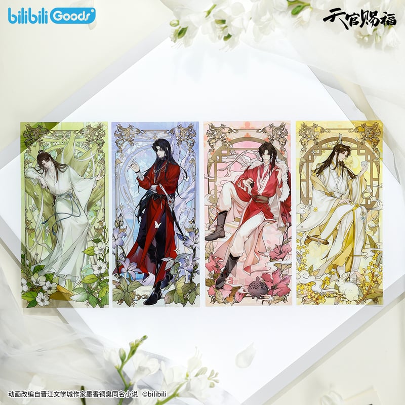◎ 】天官賜福（bilibili Goods）☆ 四时花令 【 07 】 ポスター ※P