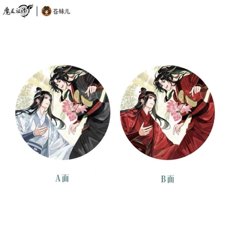 魔道祖師（苍妹儿）★【 第2弾 】 芙藻風和 【 18 】 3D バッジ《芙藻風和 【 第2弾 】・光栅徽章》