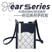 【 アウトレット品・他商品との同梱不可 】 HZ BAO BAO ★ ミニショルダーバッグ（スマホなど用）《听见系列・手机包》