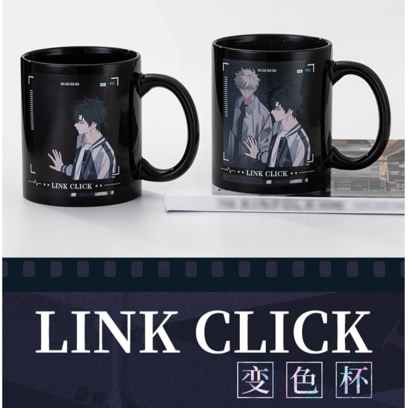 時光代理人（幸运石）☆ 変色マグカップ（LINK CLICK）《LINK CLICK