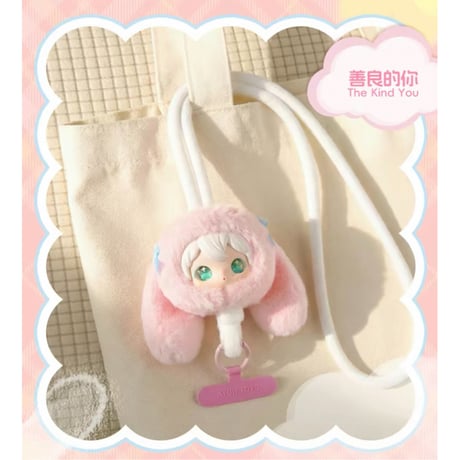 田栩宁・代言人（AYOR TOYS） ★ スマホストラップ（小小的你）《ShyShy 兔闪闪 2代・小小的你系列・毛绒手机挂绳盲盒》