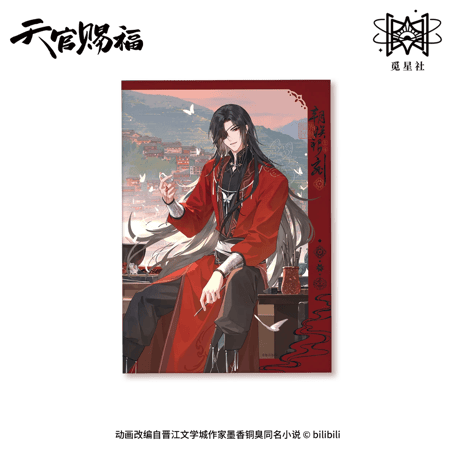 天官赐福　色紙　9枚 天官赐福 色紙 9枚