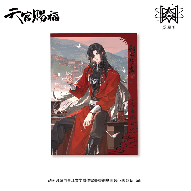 天官賜福（觅星社）☆ 云镜双影 【 01 】 色紙（朝映银刻） ※紙