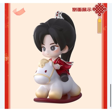 【 莲花楼のフィギュア以外との同梱発送不可 】莲花楼（爱奇艺・万有引栗） ★ 新春特別【 01 】フィギュア（夷骑绝尘）《手办》【予約商品・メーカー発送目安：発送日未定 】