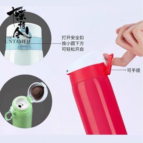 【 アウトレット品・他商品との同梱不可 】陳情令 ★ 保温ボトルセット《保温杯&笔记本&宝珠笔・套装》