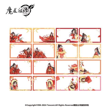 魔道祖師（南漫社）★ 2025 蛇年 【 06 】クリアカード《透卡》