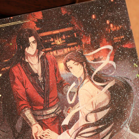 【 倉庫在庫のみ 】天官賜福（bili bili・BEMOE）★ 新岁灯宵 【 04 】 コレクションカード（5種セット）《新岁灯宵 系列・工艺收藏画片》