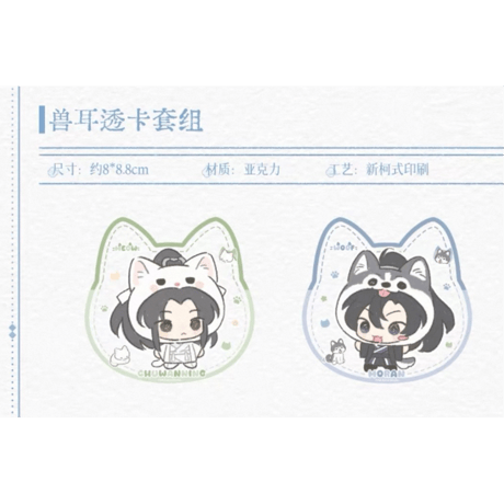 CATEGORY ▶️ 二哈和他的白猫师尊 | 【 凛凛 】中国ドラマ・アニメ