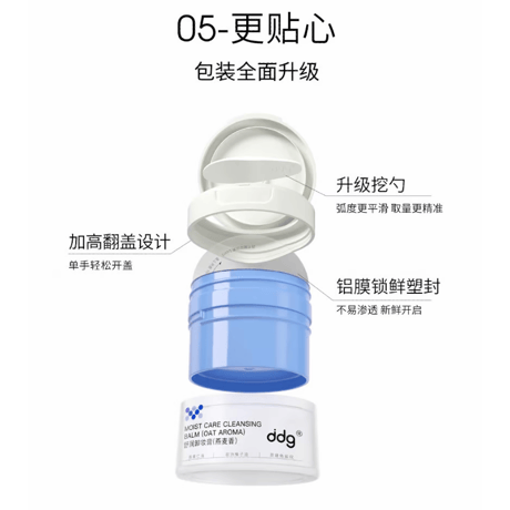 在庫のみ【 他商品との同梱発送不可 】天官賜福（ddg）★ 尊享礼盒《尊享礼盒》