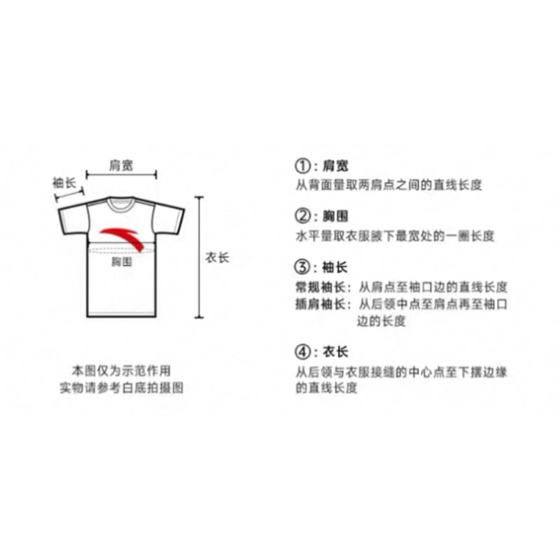 王一博・代言人（安踏） ☆ Tシャツ・鳩（和平鸽潮流TEE）※男女