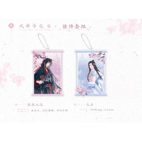 魔道祖師（觅星社）★ 风舞年花 【 03 】 ストラップ（2種セット）　※アクリル《风舞年花系列・挂件套组》【予約商品・メーカー発送目安：ご注文日より30日以内】