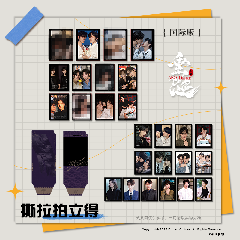 タクヤ　夢８抽選　チェキ 垂涎（谷知谷知）☆ 【 11 】 チェキ（国際・海外版